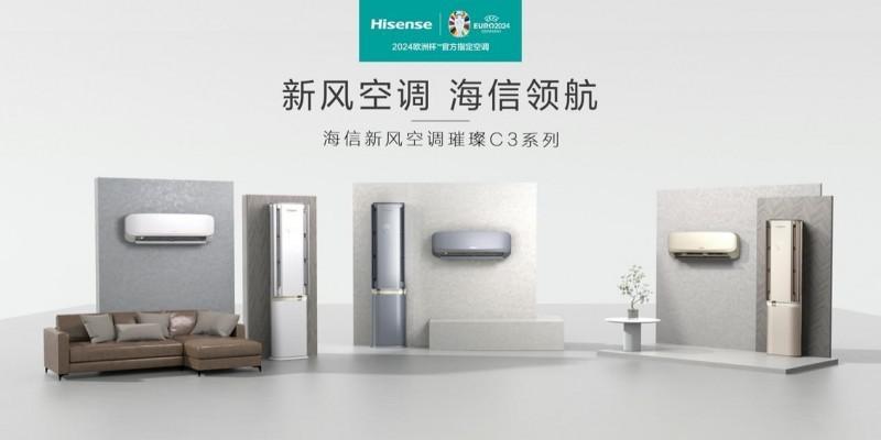 携手 KPL 春季赛与重庆狼队,海信空调为年轻人打造“王者”体验新风场景