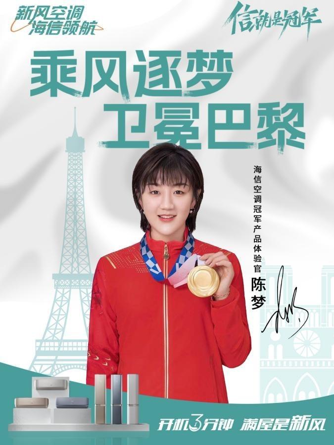 携手 KPL 春季赛与重庆狼队,海信空调为年轻人打造“王者”体验新风场景