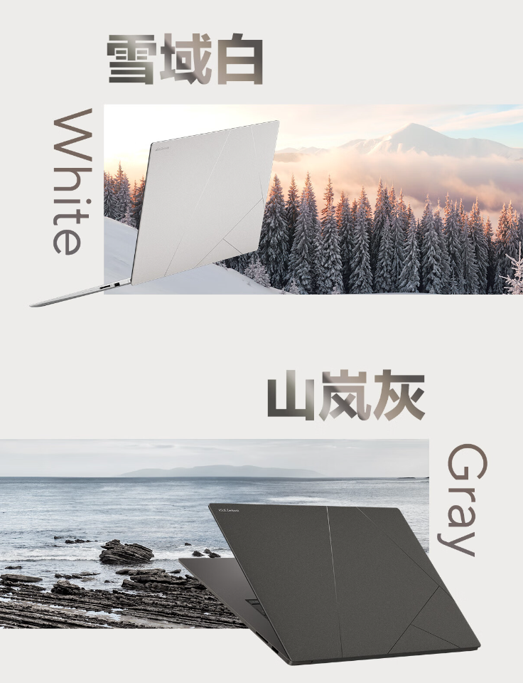 华硕灵耀 16 Air 笔记本国行发布:厚 1.1cm、锐龙 AI 9 HX370,12999 元