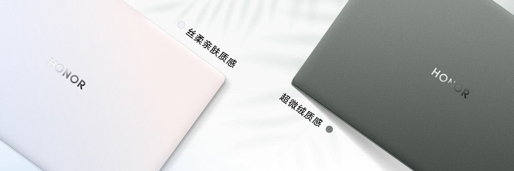 荣耀MagicBook Art 14笔记本电脑发布,售价7999元起