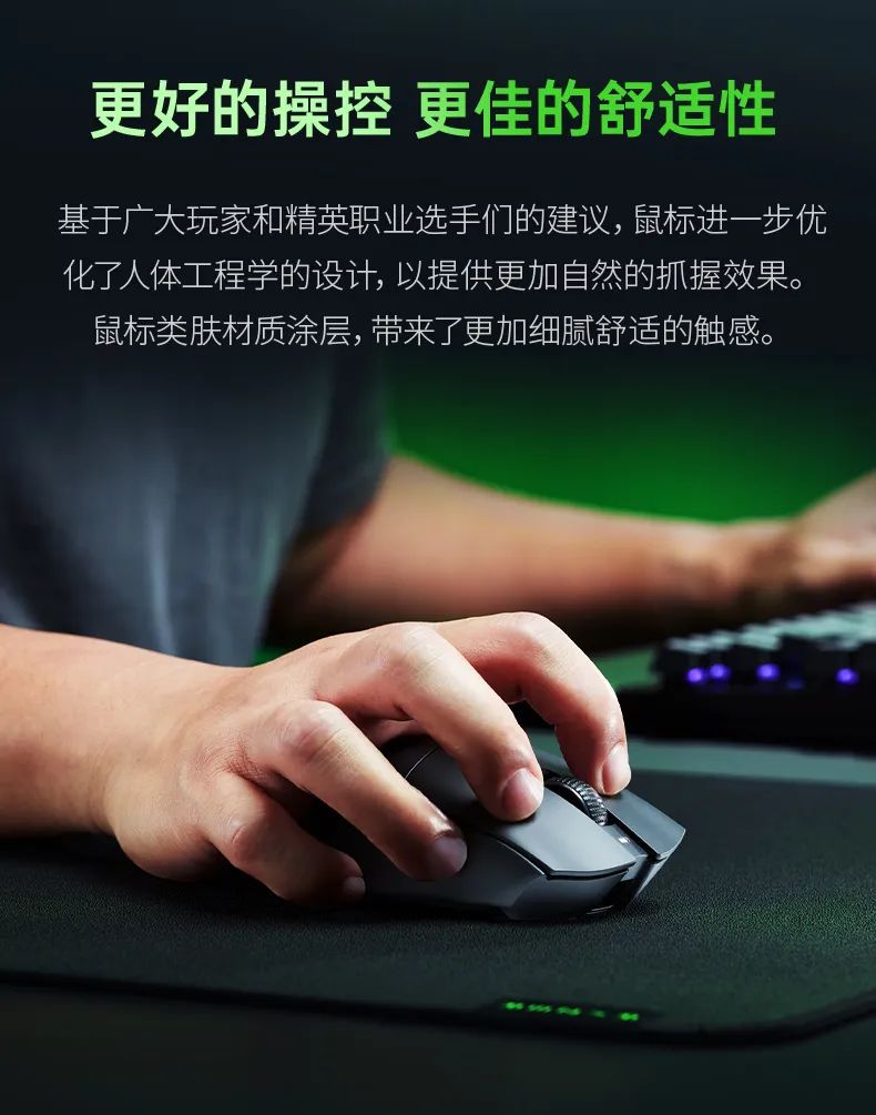 雷蛇炼狱蝰蛇 V3 极速版鼠标发布:重 55g、最高 8000Hz 轮询率,售价 799 元