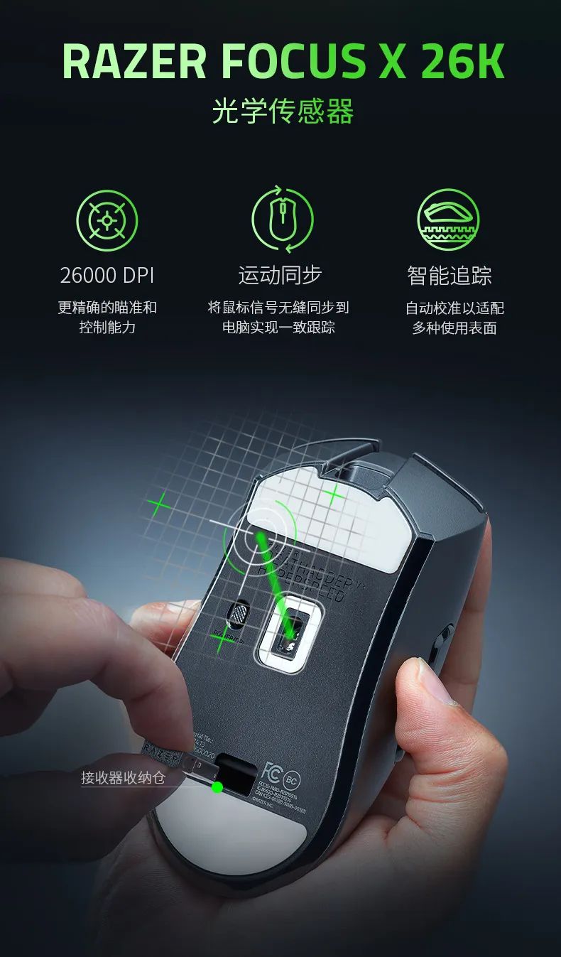 雷蛇炼狱蝰蛇 V3 极速版鼠标发布:重 55g、最高 8000Hz 轮询率,售价 799 元
