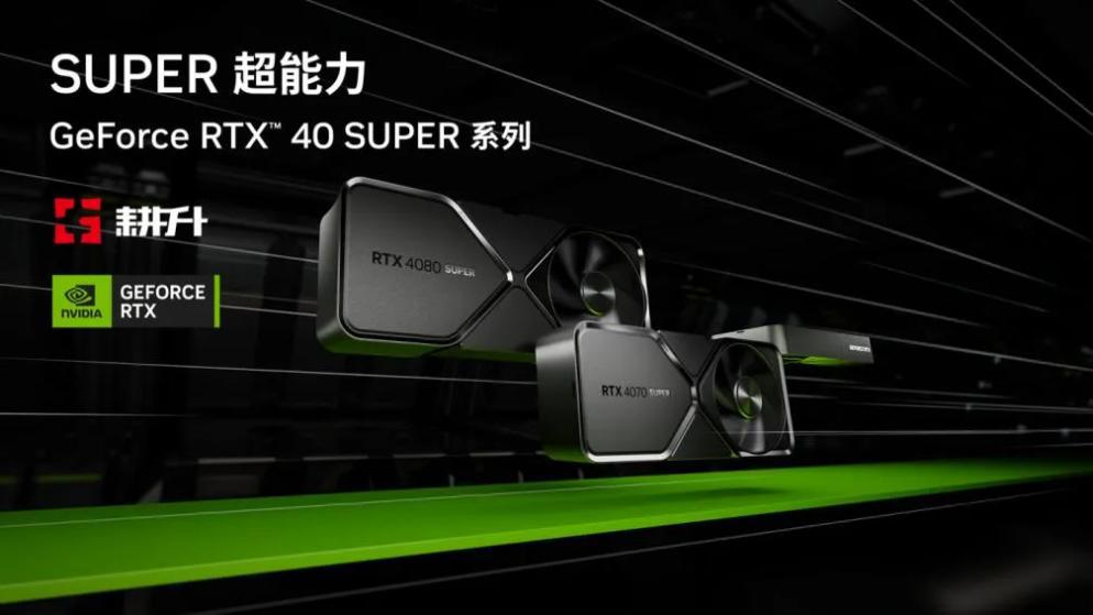 《第一后裔》科幻 TPS 又一力作！耕升 RTX 40 系显卡 +DLSS 3.5 超流畅体验 