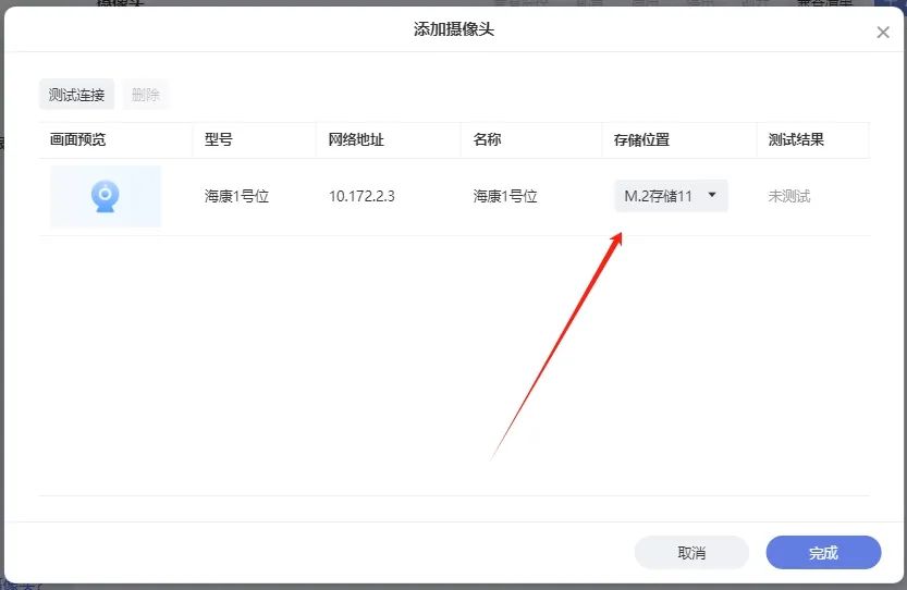 极空间私有云“监控中心”功能上线：最多支持 8 路摄像头，数据本地存储