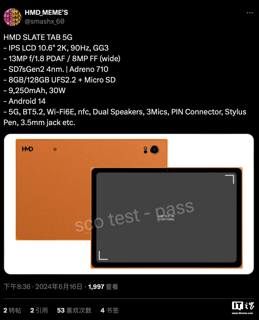 正面类似诺基亚 Lumia 2520：HMD SLATE TAB 平板电脑渲染图曝光，搭骁龙 7s Gen 2