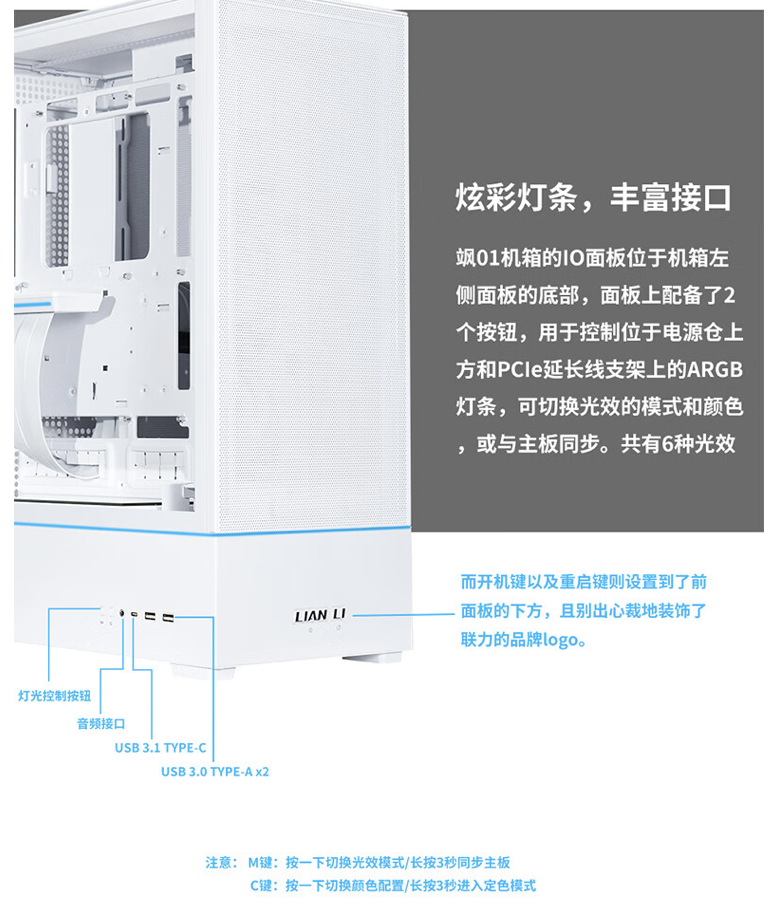 显卡前面板垂直安装设计，联力飒 01（SUP-01）机箱 999 元首销