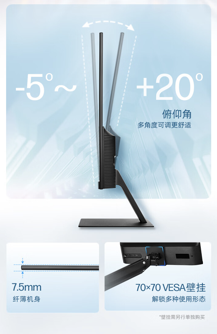 449 元，惠普推出“星 Vision Pro”显示器：23.8 英寸 1080P 100Hz