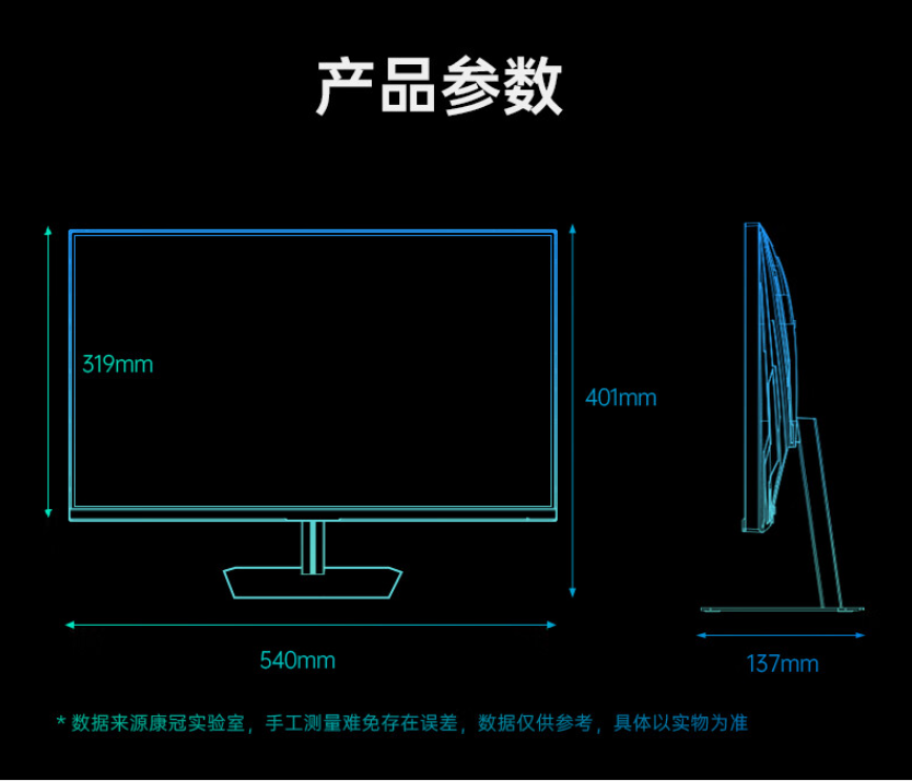 180Hz FastIPS:KTC 24.5 英寸 H25T7 显示器 507 元限时购