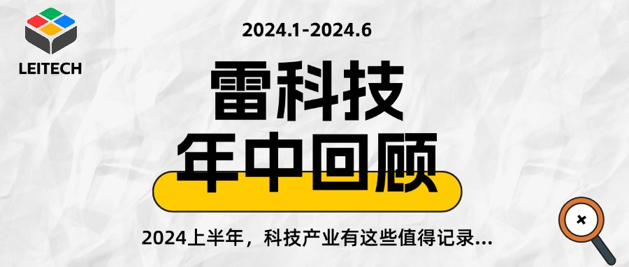 运动相机撞到天花板,大疆能否“破风”?
