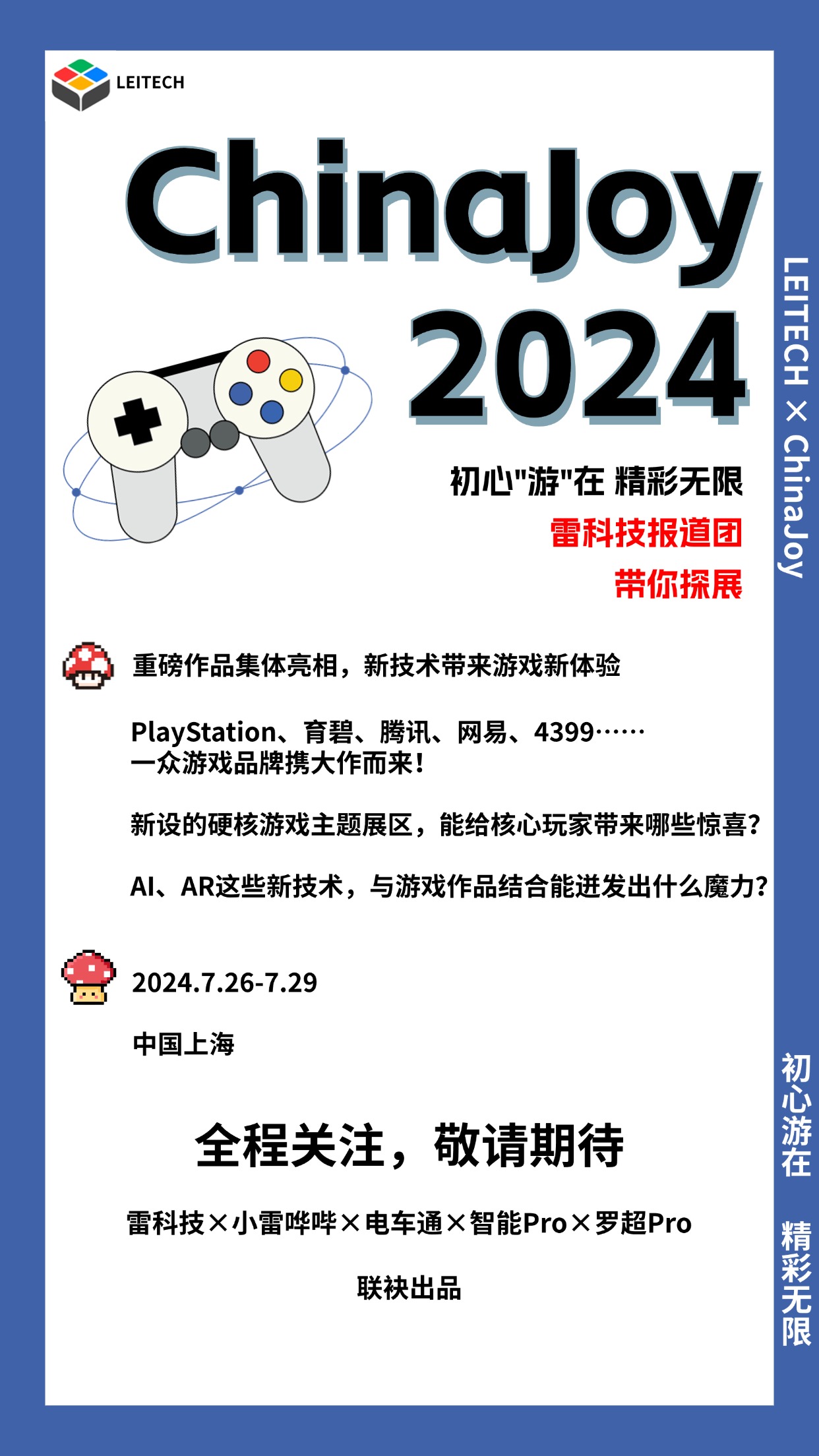 运动相机撞到天花板,大疆能否“破风”?