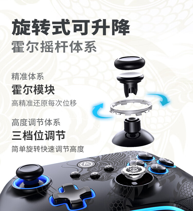可升降霍尔摇杆 + 多光域 RGB 灯效:PowerA 战龙 Pro 无线手柄 649 元首销