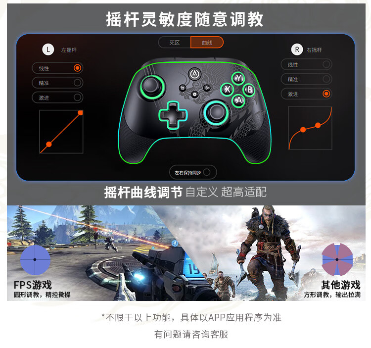 可升降霍尔摇杆 + 多光域 RGB 灯效:PowerA 战龙 Pro 无线手柄 649 元首销