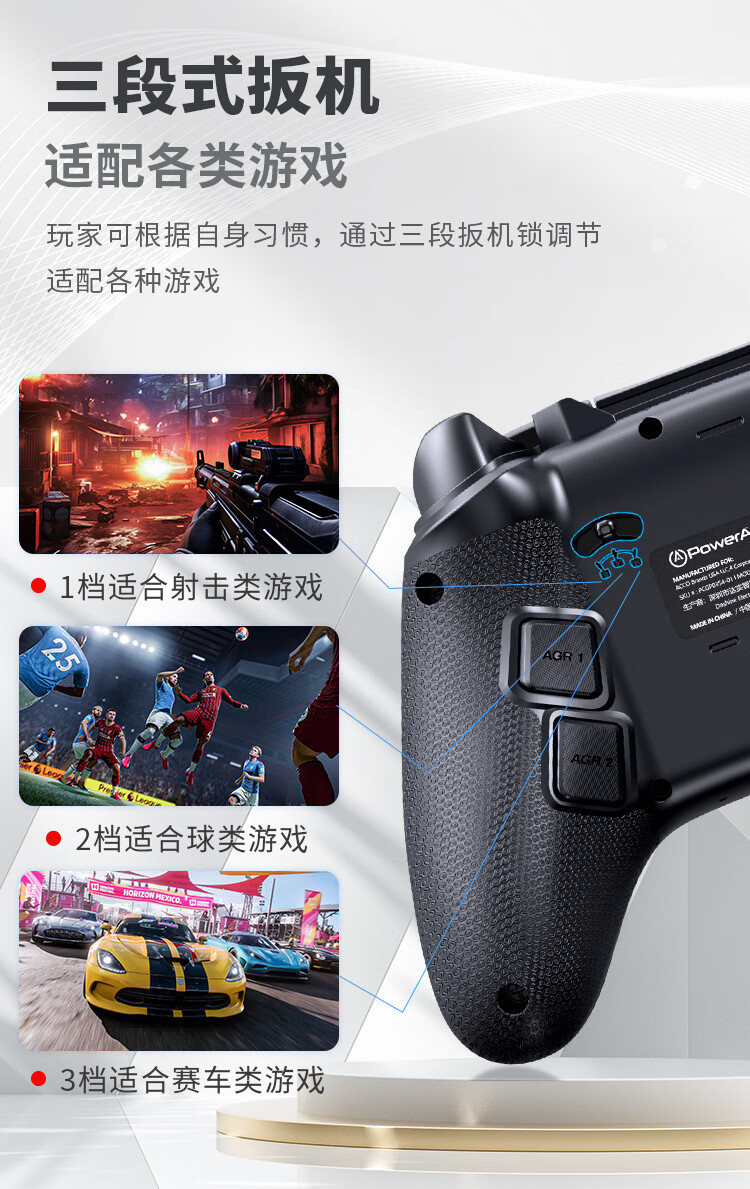 可升降霍尔摇杆 + 多光域 RGB 灯效:PowerA 战龙 Pro 无线手柄 649 元首销