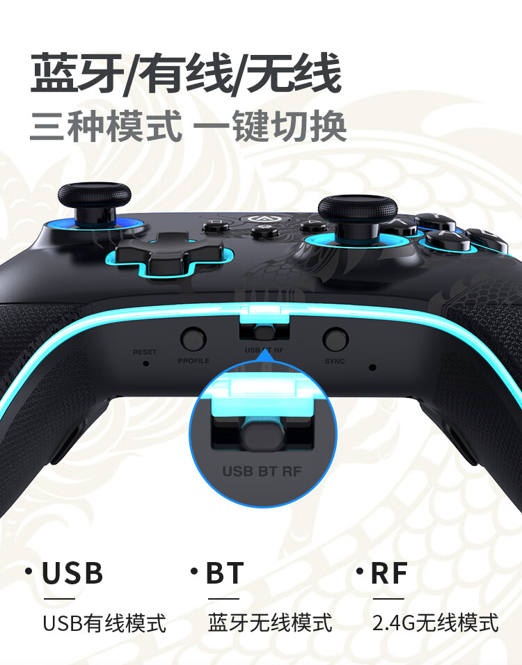 可升降霍尔摇杆 + 多光域 RGB 灯效:PowerA 战龙 Pro 无线手柄 649 元首销