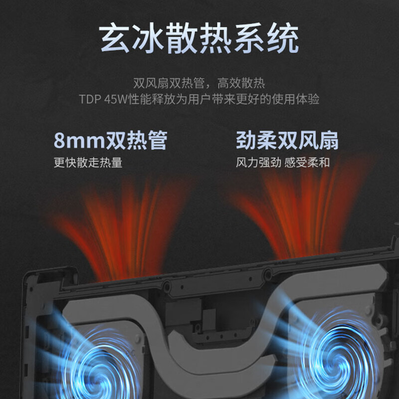 玄派玄意星 星空 14 英寸笔记本首销：酷睿 Ultra 5/7 + 32GB + 1TB，4699 元起