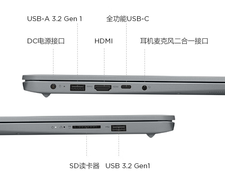 联想新款 IdeaPad 15s 笔记本上架:R5-7430U 处理器,3099 元