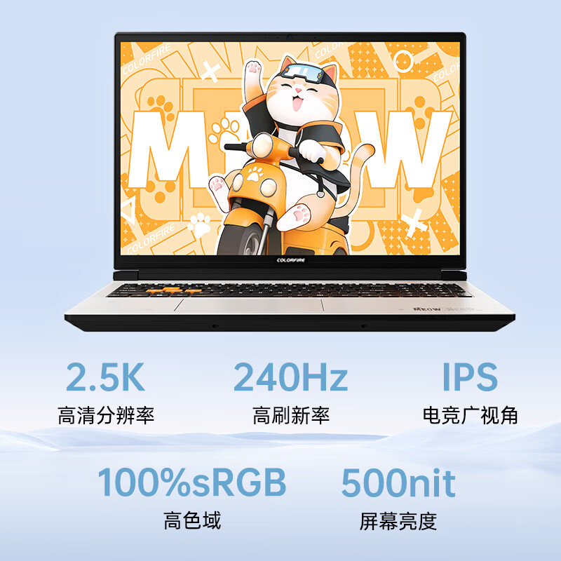 COLORFIRE MEOW R16 笔记本配置上新:R9-7845HX+RTX 4070
