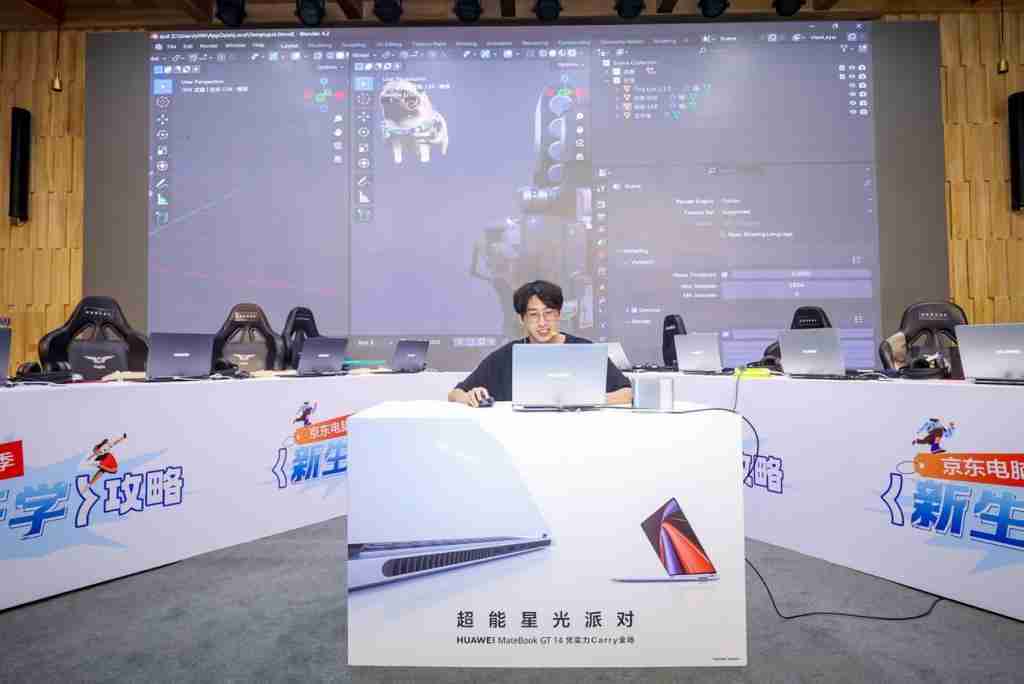 专业全能轻松 Carry 全场 华为 MateBook GT 14 凭实力迎接挑战