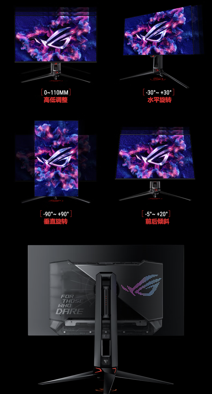 华硕“全球首款 1440P 480Hz OLED 游戏显示器”PG27AQDP 国行开售,7999 元