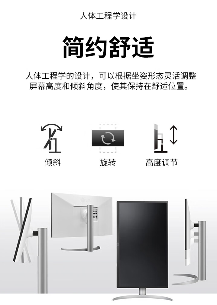 4K 60Hz + 90W PD USB-C:LG“27UP550N”27 英寸显示器 1799 元首销