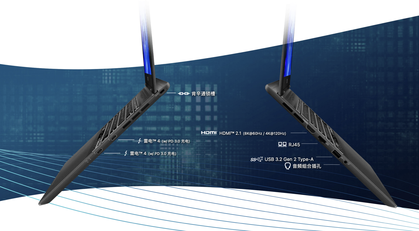 微星尊爵 14 AI Evo 2024 笔记本开售：可选 Ultra 5/7，6999 元起