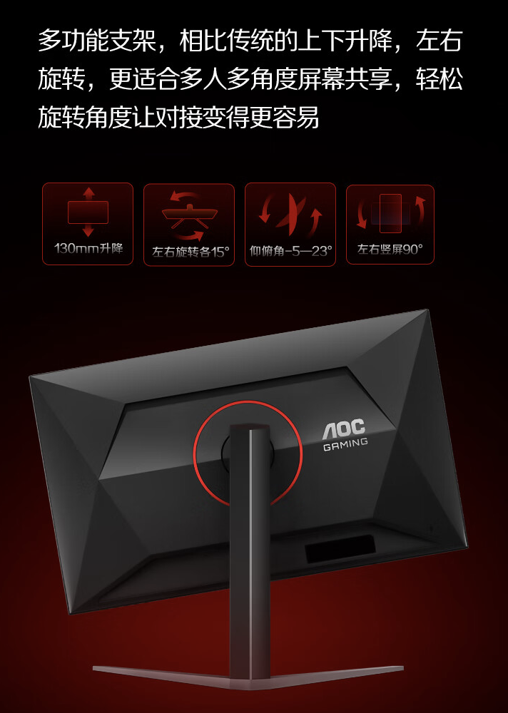 AOC“U32G4ZMN”31.5 英寸显示器开售：4K 240Hz QD-Mini LED，5499 元