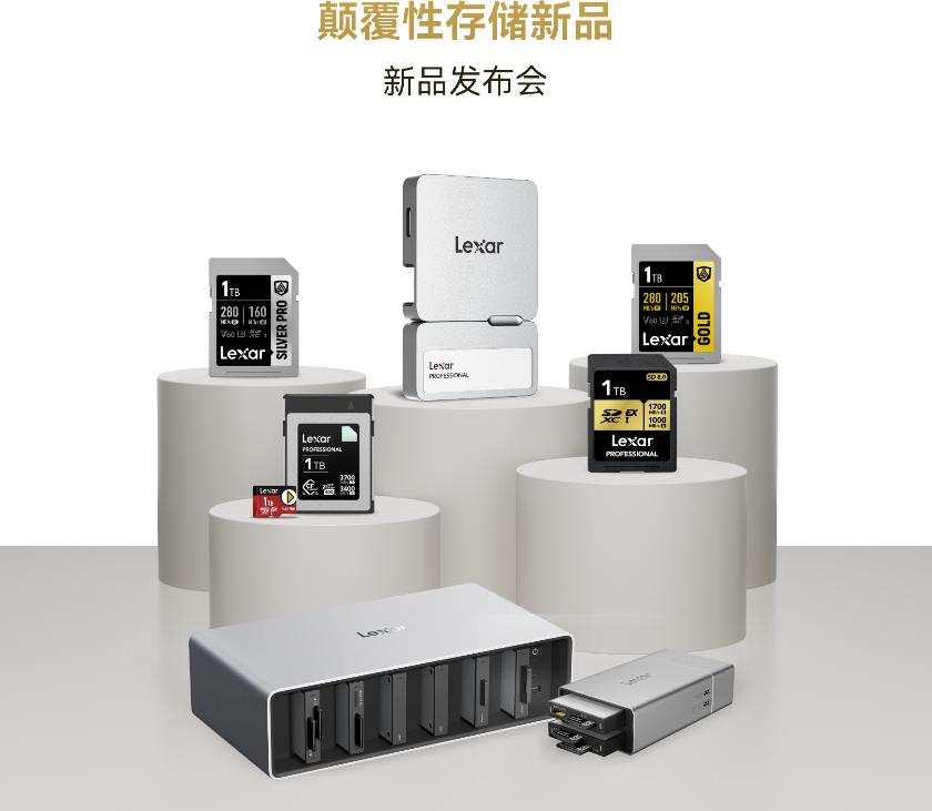  颠覆性新品发布，P&I2024 雷克沙邀您品鉴 