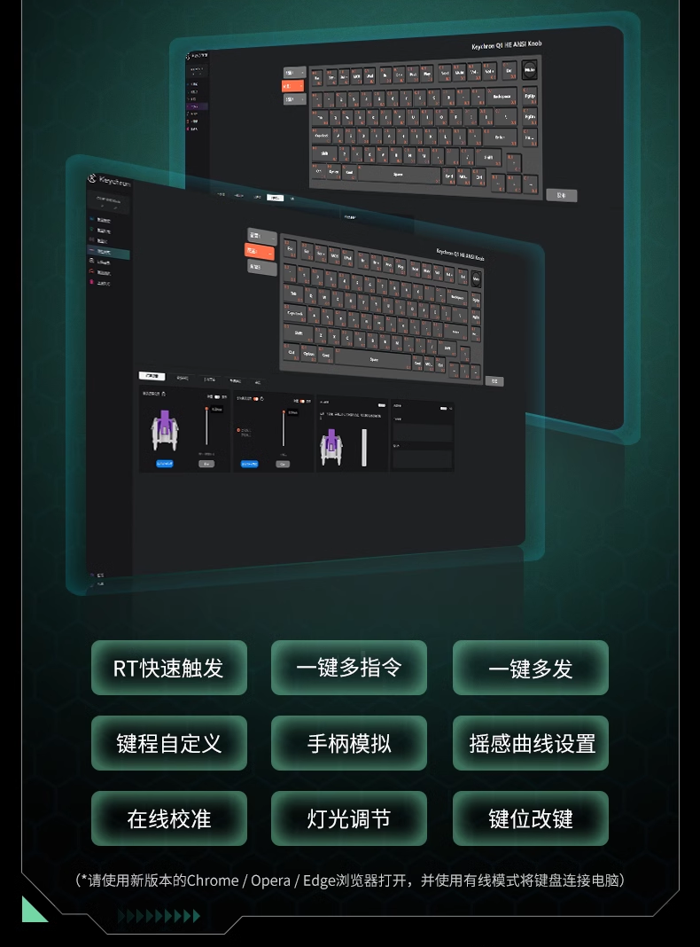 Keychron Q1HE 三模磁轴键盘上市：CNC 铝坨坨、佳达隆二代磁轴，1321 元
