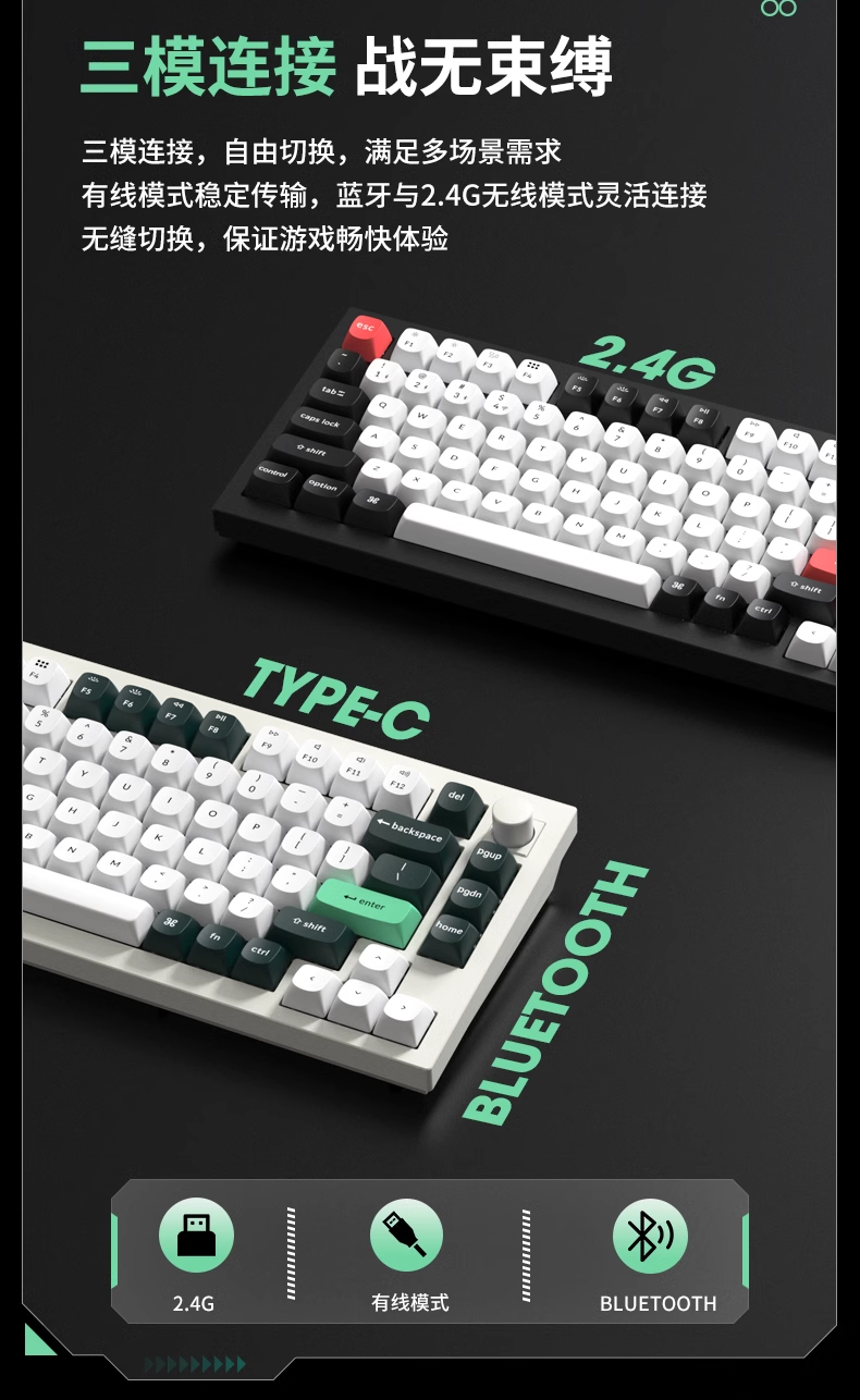 Keychron Q1HE 三模磁轴键盘上市：CNC 铝坨坨、佳达隆二代磁轴，1321 元