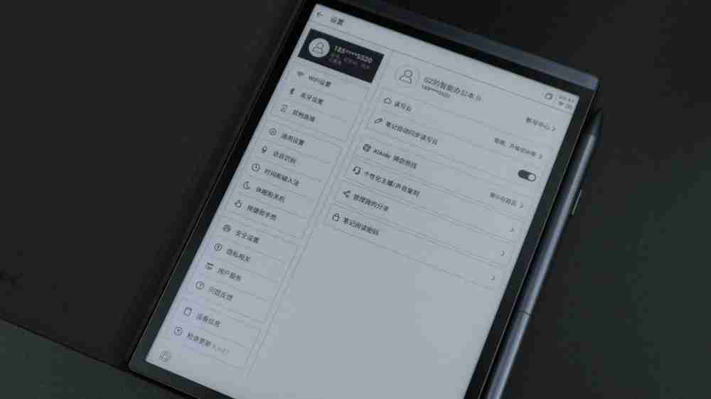 轻便又高效，会议办公的超级搭子：讯飞智能办公本Air 2评测