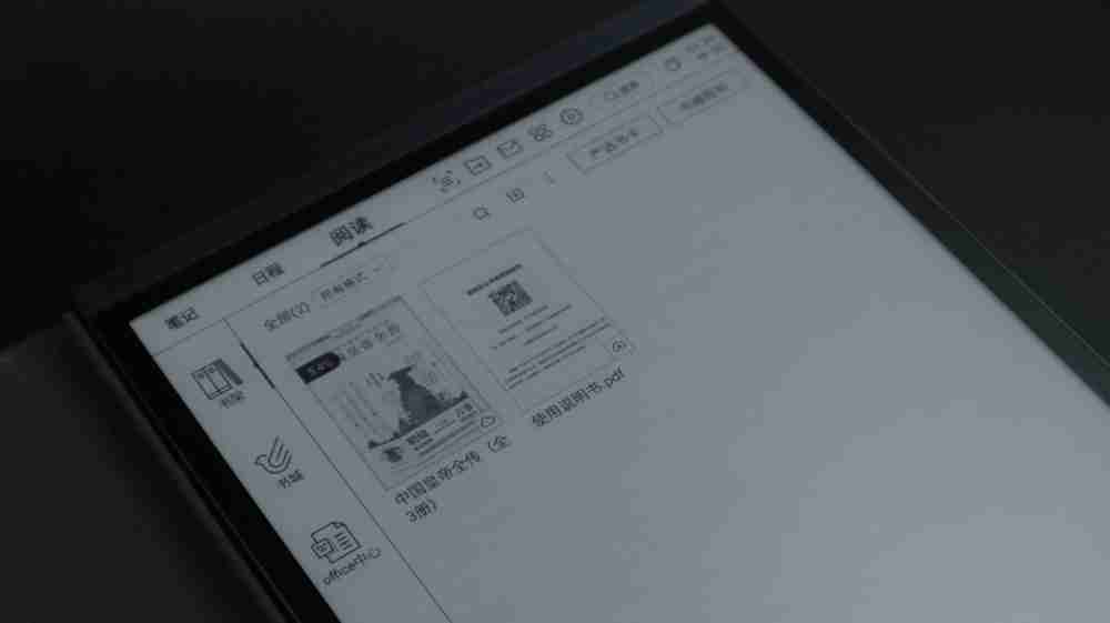 轻便又高效，会议办公的超级搭子：讯飞智能办公本Air 2评测