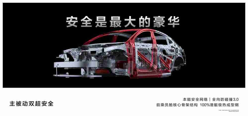 鸿蒙智行SUV智界R7正式开启预订:预售价格26.8万起