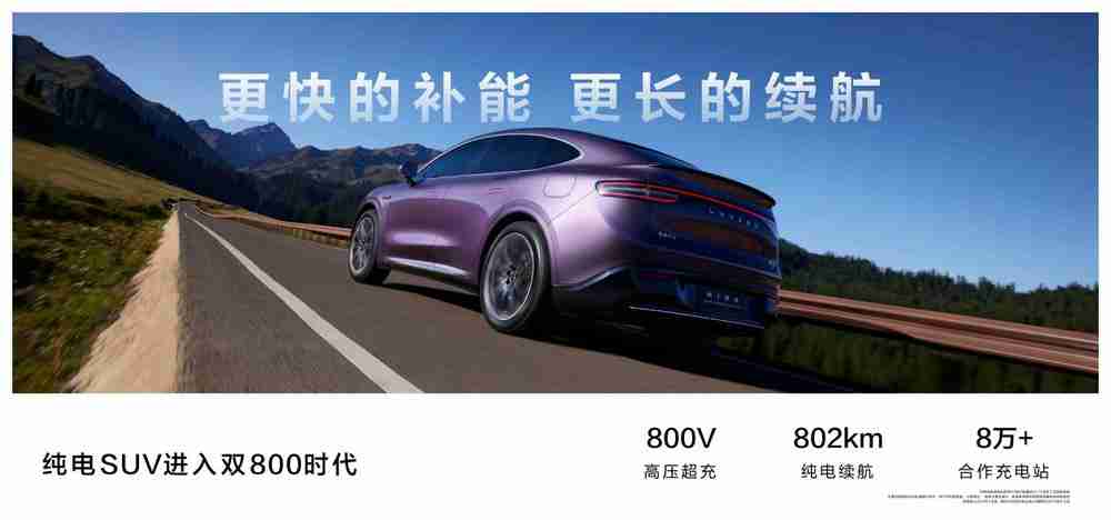 鸿蒙智行SUV智界R7正式开启预订:预售价格26.8万起