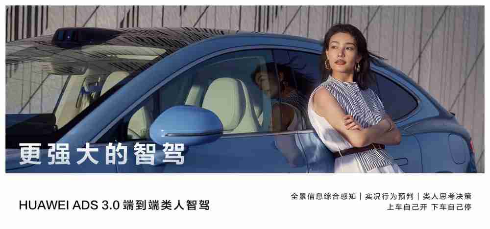 鸿蒙智行SUV智界R7正式开启预订:预售价格26.8万起