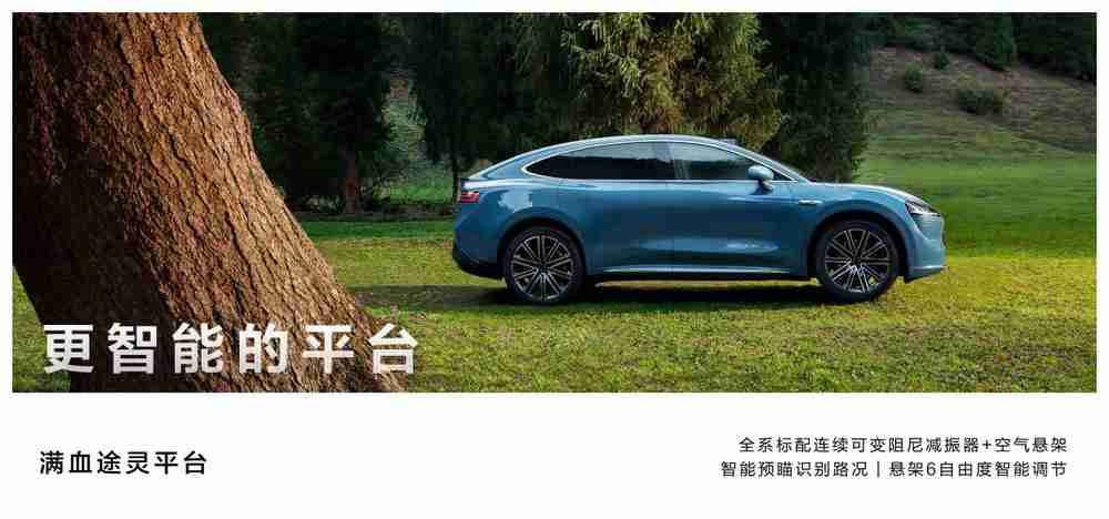 鸿蒙智行SUV智界R7正式开启预订:预售价格26.8万起