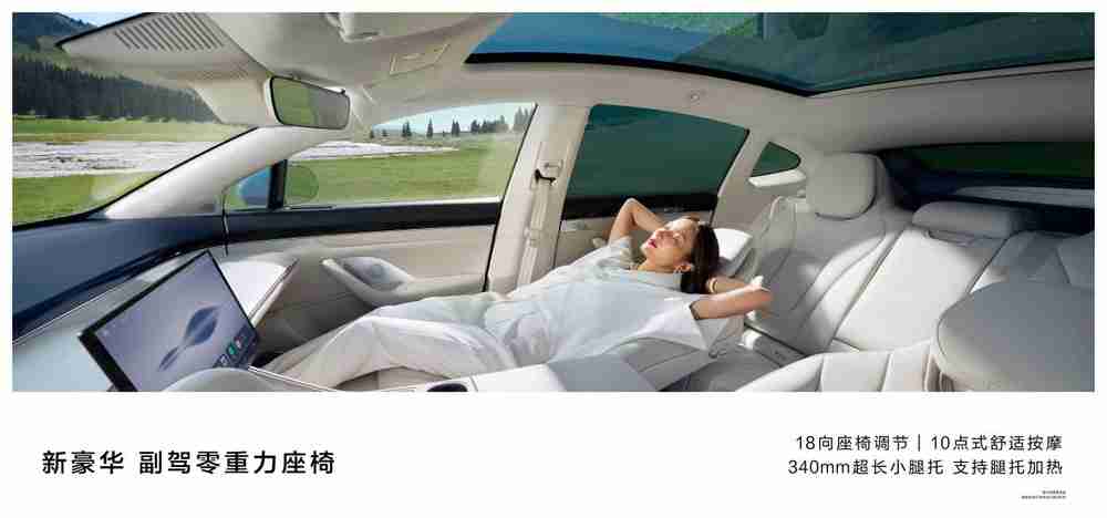 鸿蒙智行SUV智界R7正式开启预订:预售价格26.8万起