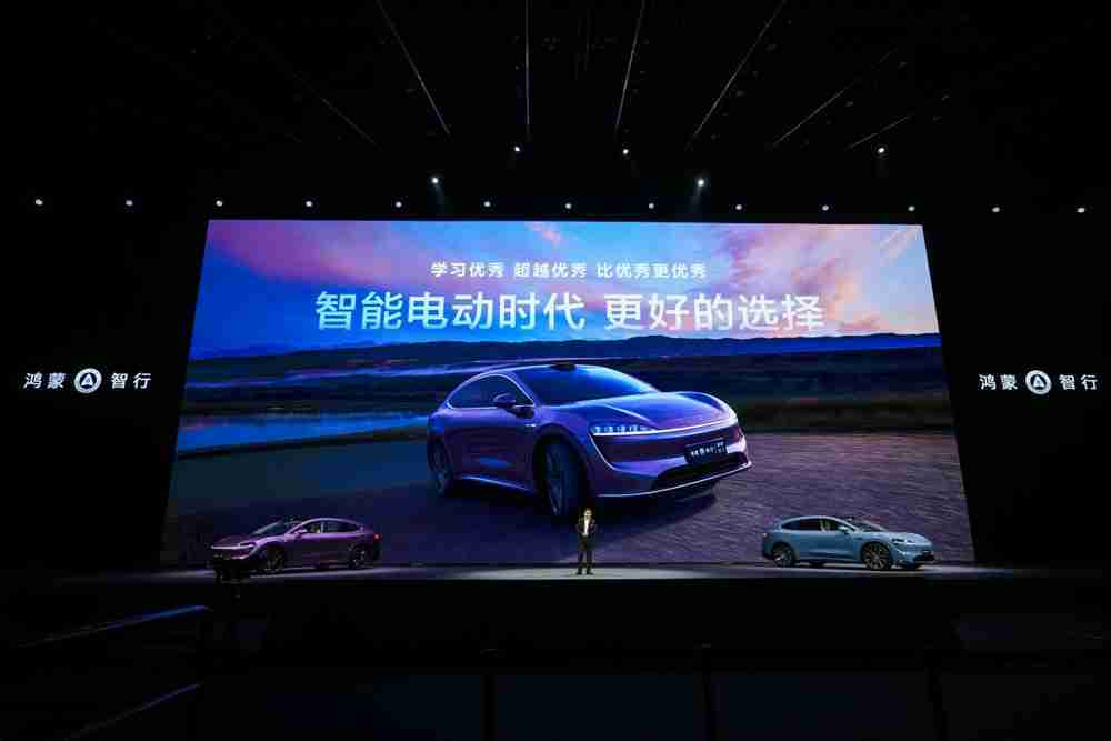 鸿蒙智行SUV智界R7正式开启预订:预售价格26.8万起