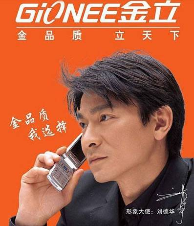 金立手机复活了！「小折叠」撞脸华为，谁买？