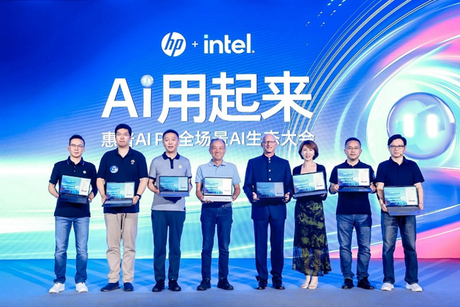 惠普 AI PC 全场景 AI 解决方案发布:惠小微智能助手 4.0 更新,接入百度文心一言和 WPS AI
