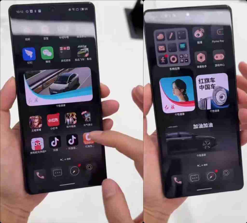  红旗手机实拍图曝光，采用新外观设计 