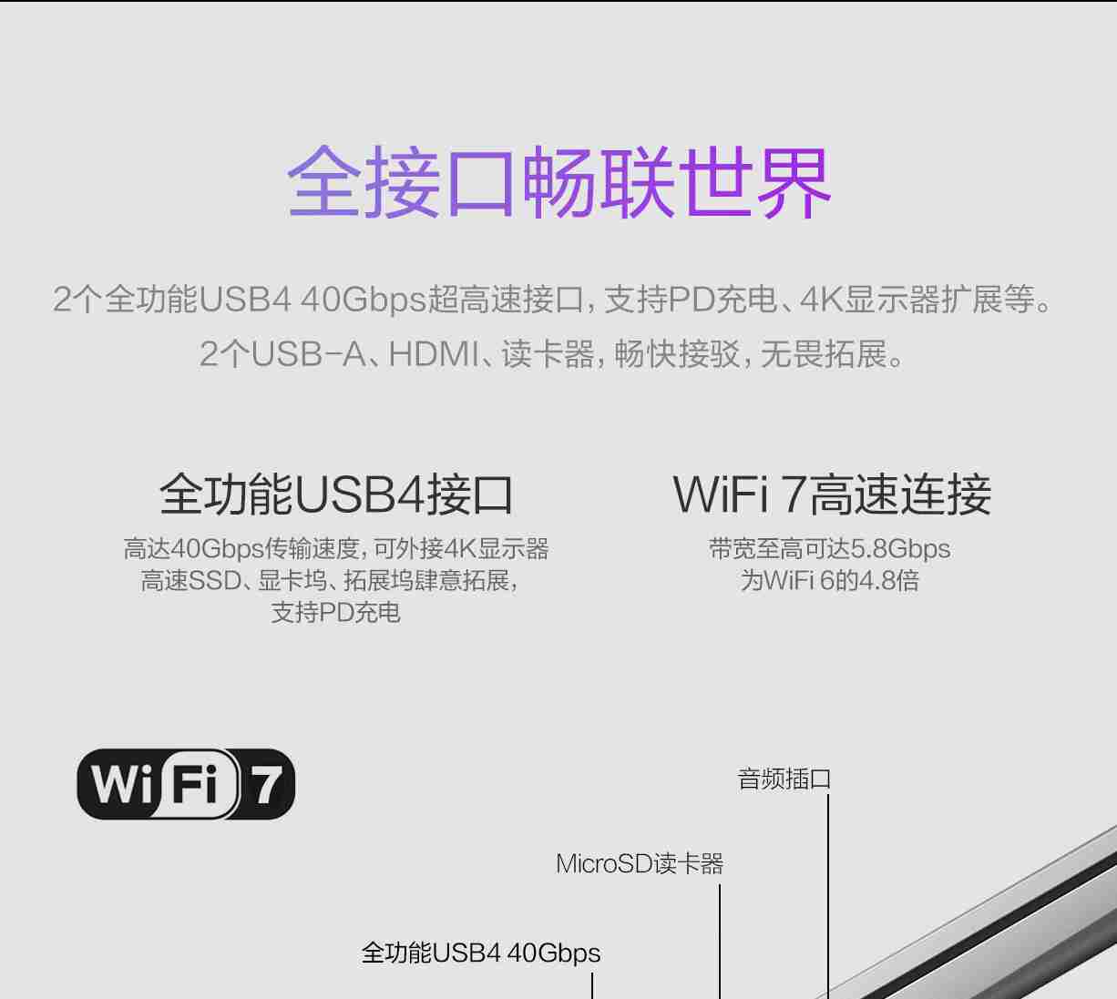 华硕 2024 款无畏 Pro15 骁龙 X Plus 版笔记本开售:32GB+1TB,6999 元