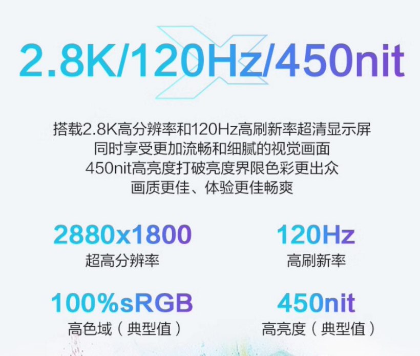 机械革命预热无界 14X 新版暴风雪笔记本:白色抗打油键盘、32GB 双通道内存