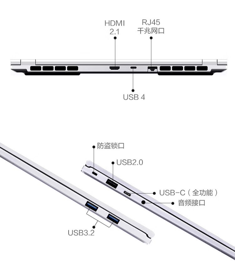 机械革命预热无界 14X 新版暴风雪笔记本:白色抗打油键盘、32GB 双通道内存