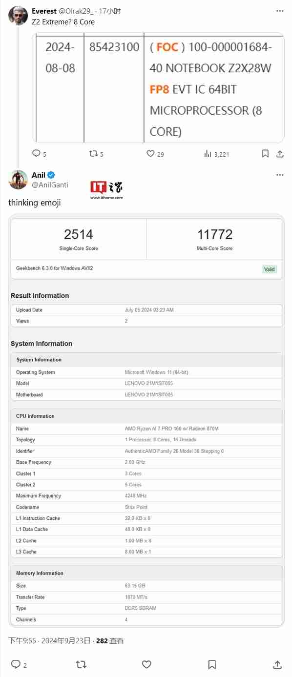 AMD Z2 Extreme 曝光:3+5 八核配置、28W TDP,下一代游戏掌机 APU