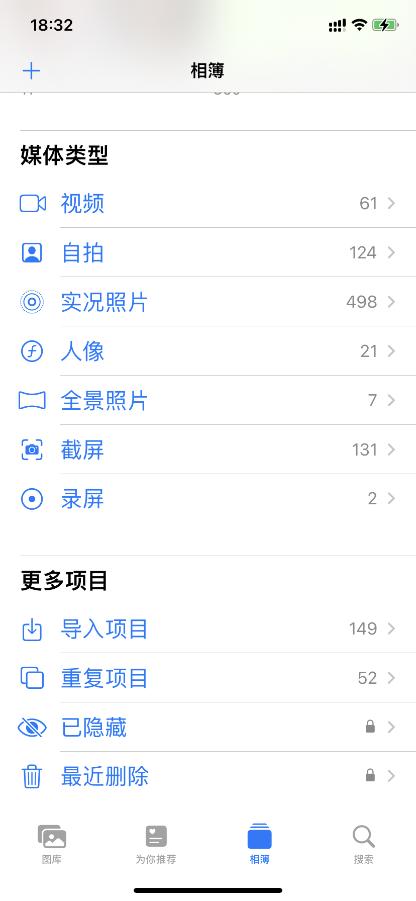 苹果FaceTime诈骗泛滥,罪魁祸首是过时的隐私机制