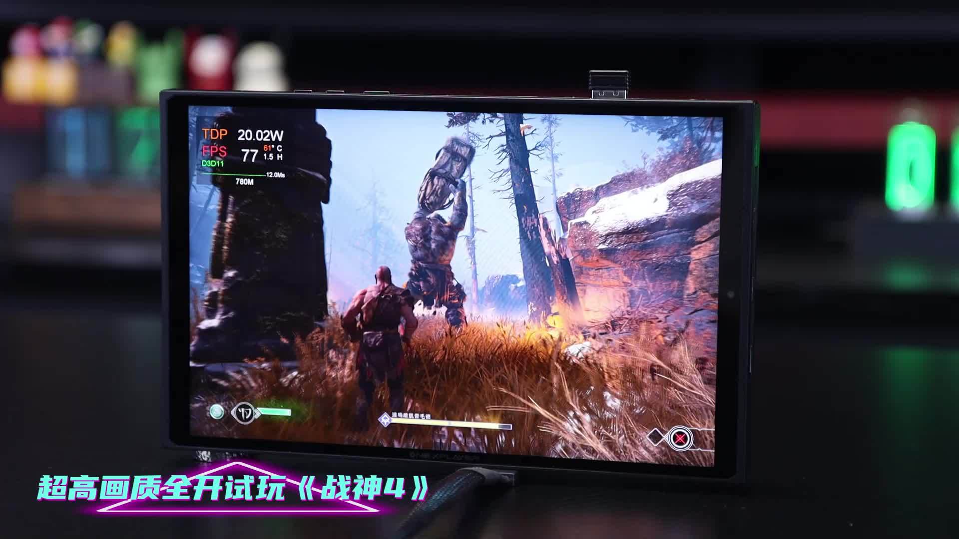 壹号显卡 OneXGPU 2 首发 AMD RX 7800M:配备 Navi 32 GPU、60 个 CU 和 12GB 显存