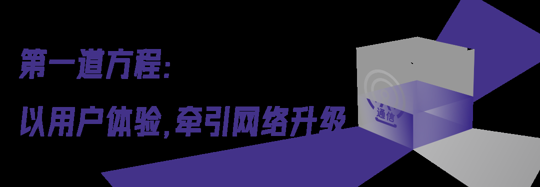 求解智能韧性,华为用三道方程写下答案