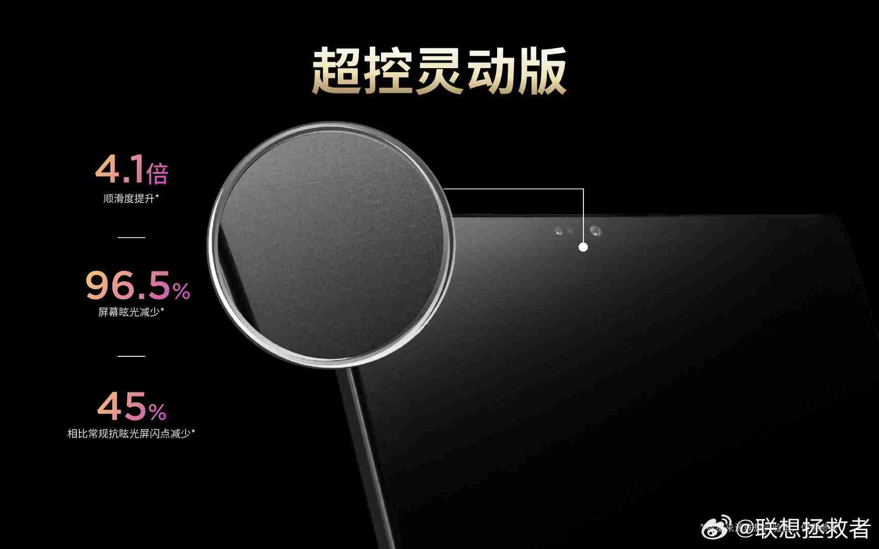 联想拯救者新一代 Y700 平板发布:8.8 英寸屏、骁龙 8 Gen 3 处理器,2889 元起