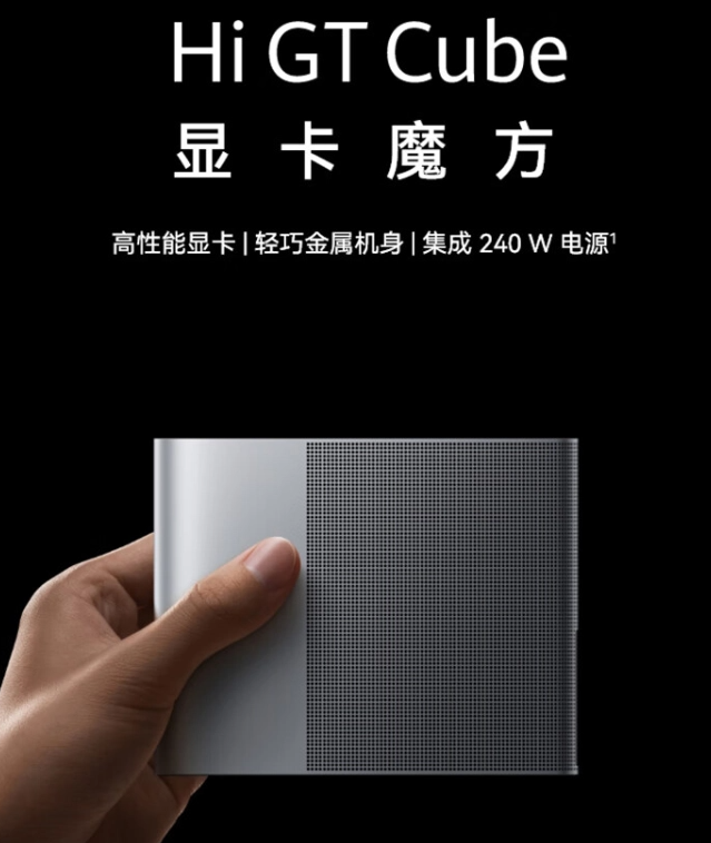 唯科 WIKO 笔记本电脑“NICG-16”“MASH-32”通过国内 3C 认证,配 65W 电源适配器