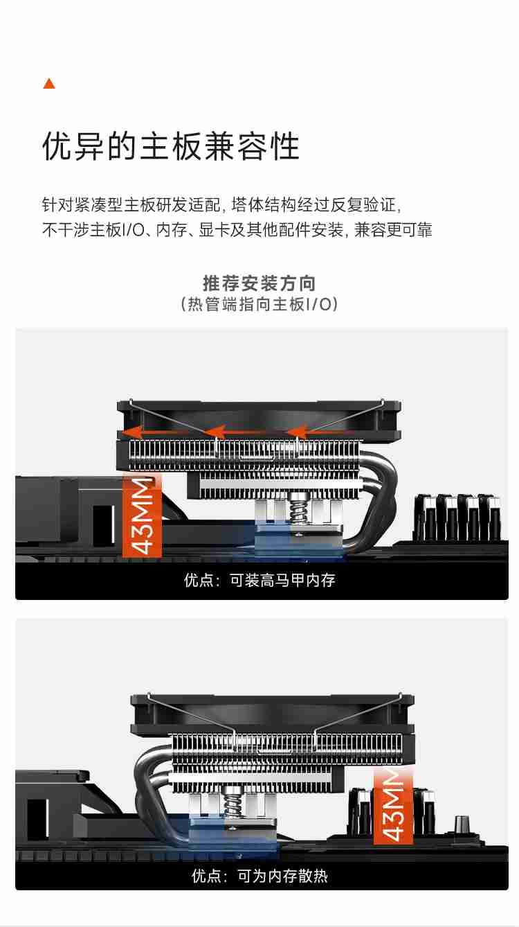 67mm 高下压式风冷 +1:超频三推出降龙 RC600-67 散热器
